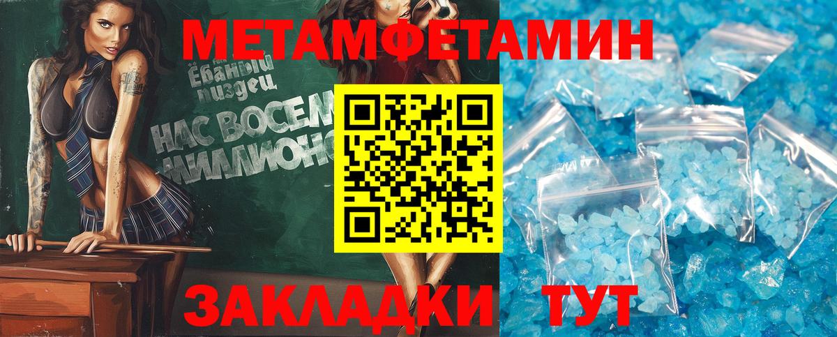 Амфетамин 98% Евпатория