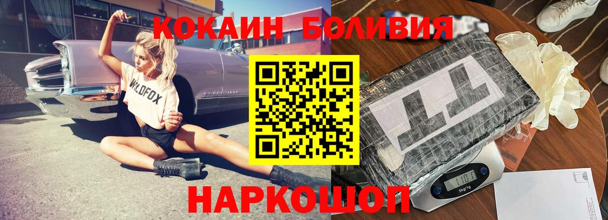 COCAIN 97%  Cocaine 98%  COCAIN  Вход с VPN  Евпатория 