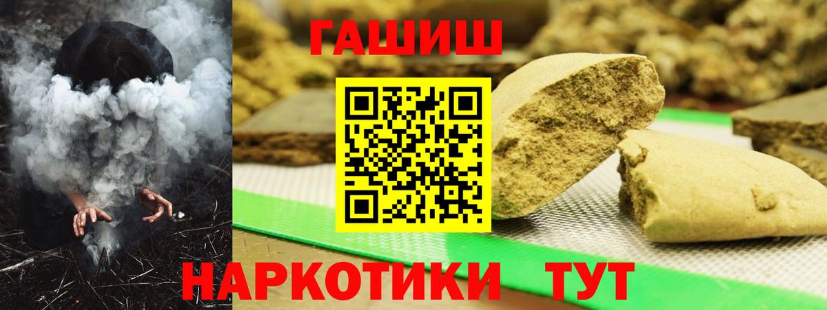 Гашиш  Гашиш индика сатива  Евпатория  Вход с VPN  Гашиш 40% ТГК 