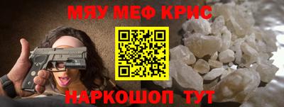 мдма Ипатово