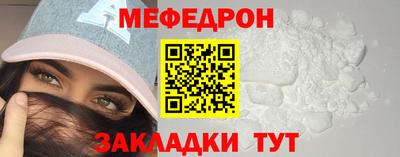 мдма Ипатово