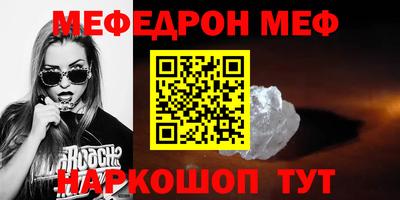 кокаин Ирбит