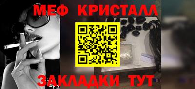 мдма Ипатово