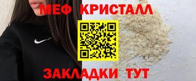 кокаин Ирбит