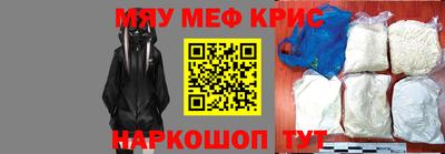 мдма Ипатово
