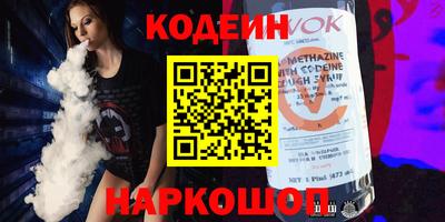 кокаин Ирбит