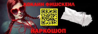 кокаин Ирбит