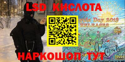 мдма Ипатово