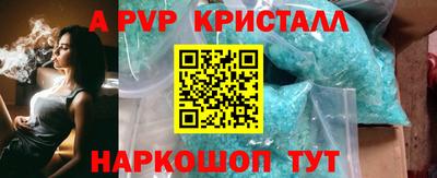 мдма Ипатово