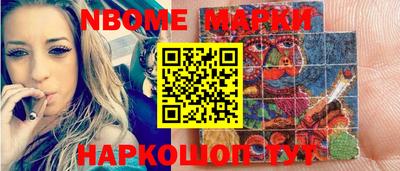 кокаин Ирбит