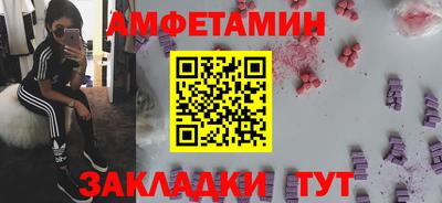мдма Ипатово