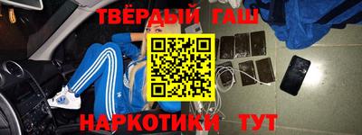 мдма Ипатово