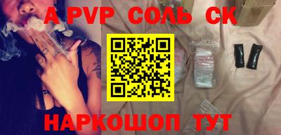 кокаин Ирбит
