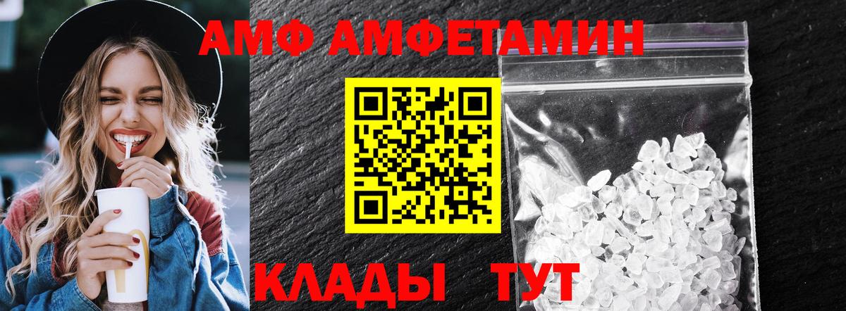 Первитин кристалл Евпатория