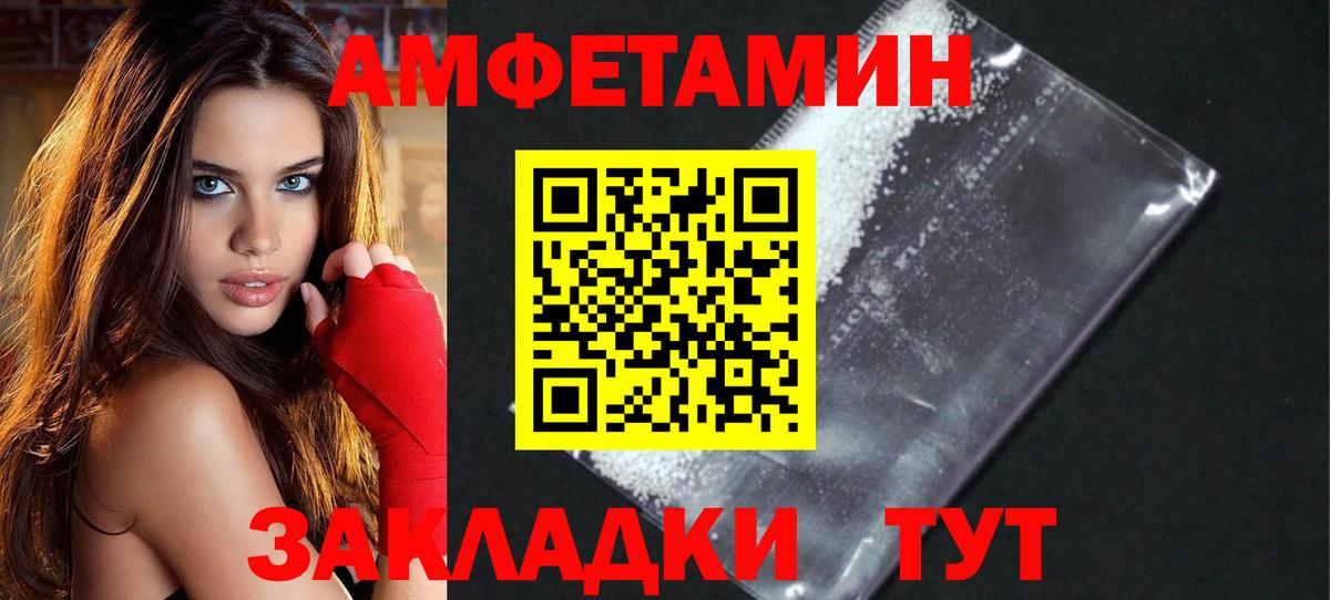 Евпатория  Первитин винт  Вход с VPN  Первитин винт 