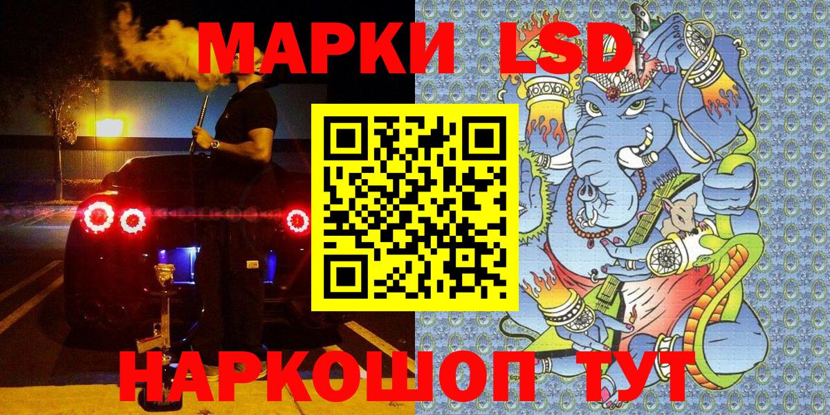 Евпатория  Марки 25I-NBOMe 1,5мг  Вход с VPN 