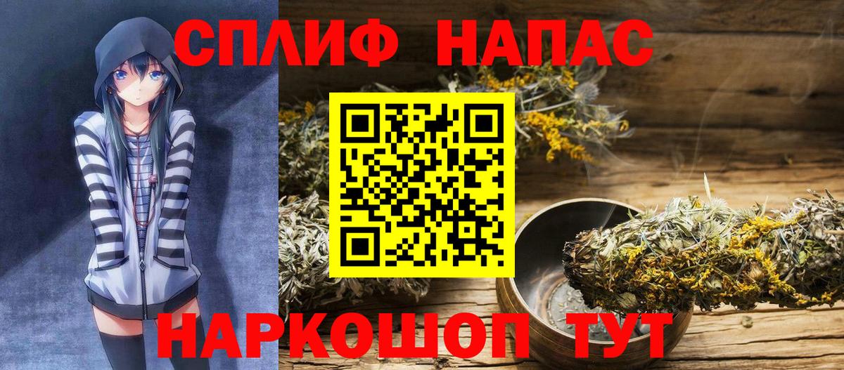 Евпатория  МАРИХУАНА Bruce Banner  Вход с VPN  Бошки Шишки сатива  Конопля Bruce Banner 